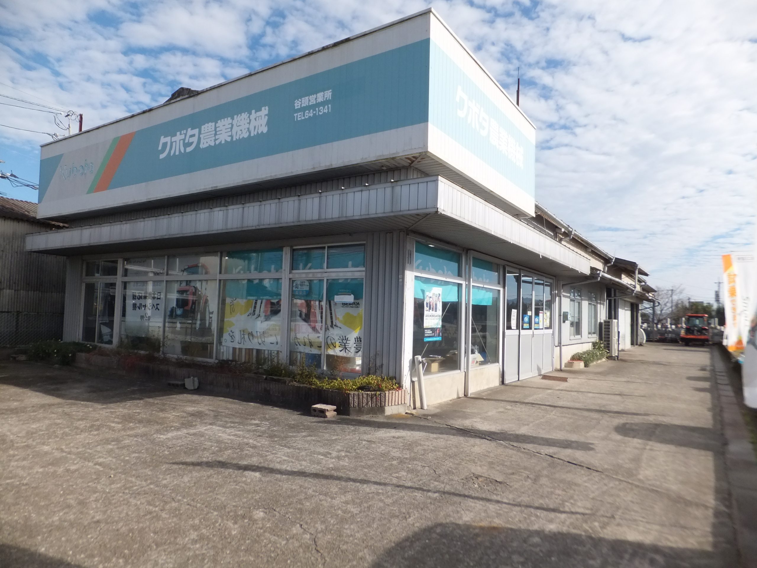 売事業用地　都城市山田町（店舗兼事務所）18,000,000円