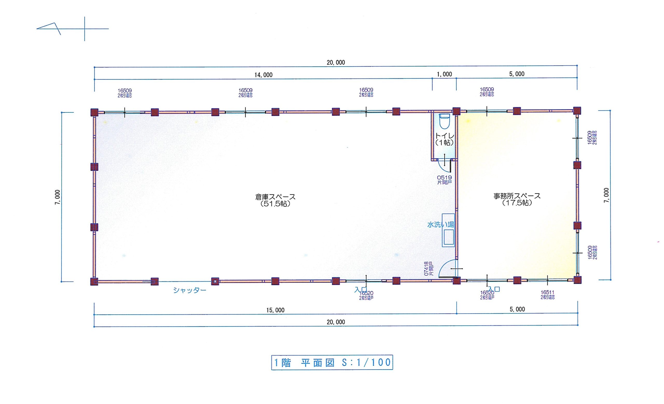 丸谷町　売事業用土地建物　580万　眺望抜群！