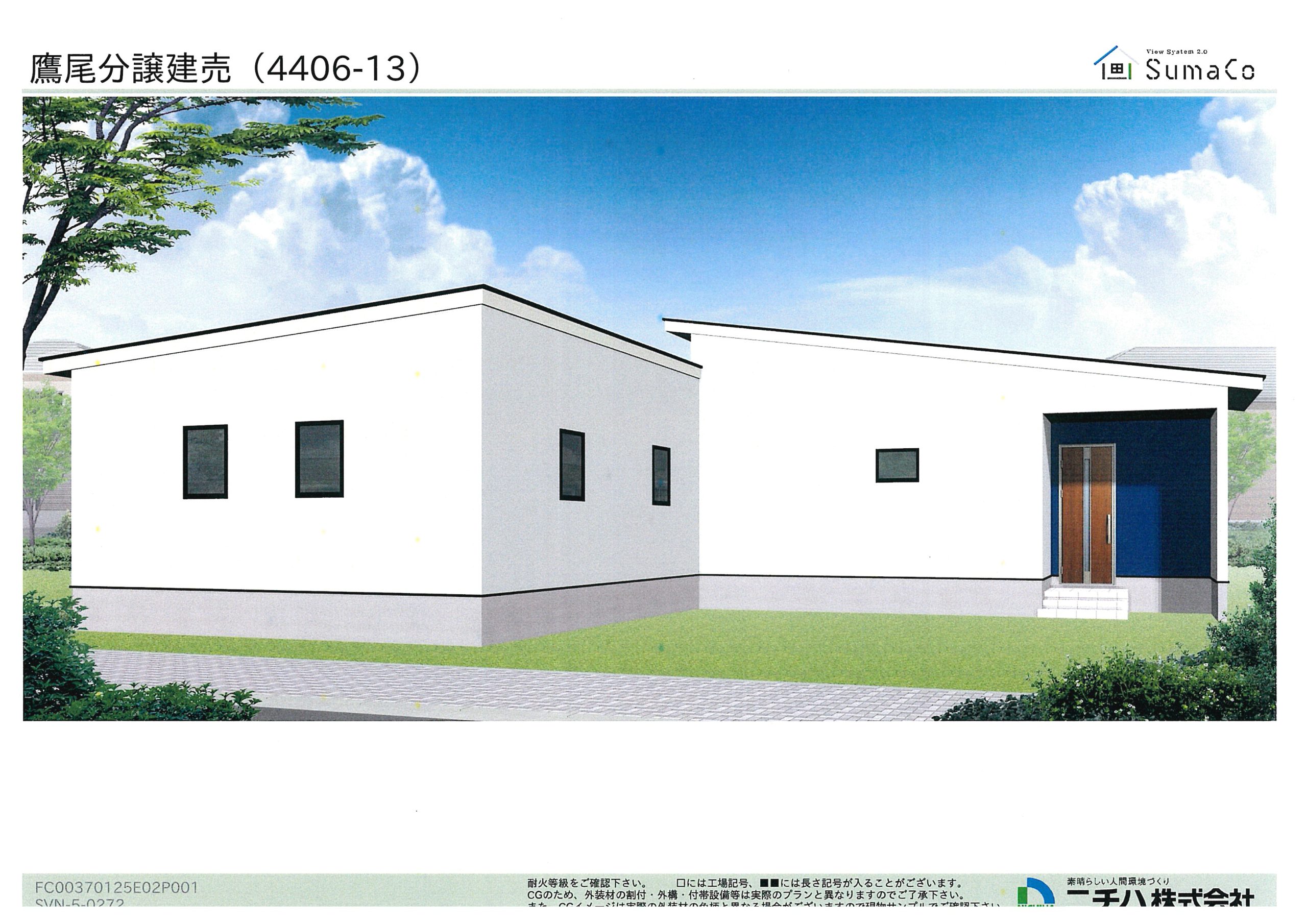 新築建売住宅　鷹尾３丁目   2480万円(予定）　９号地（J区画）