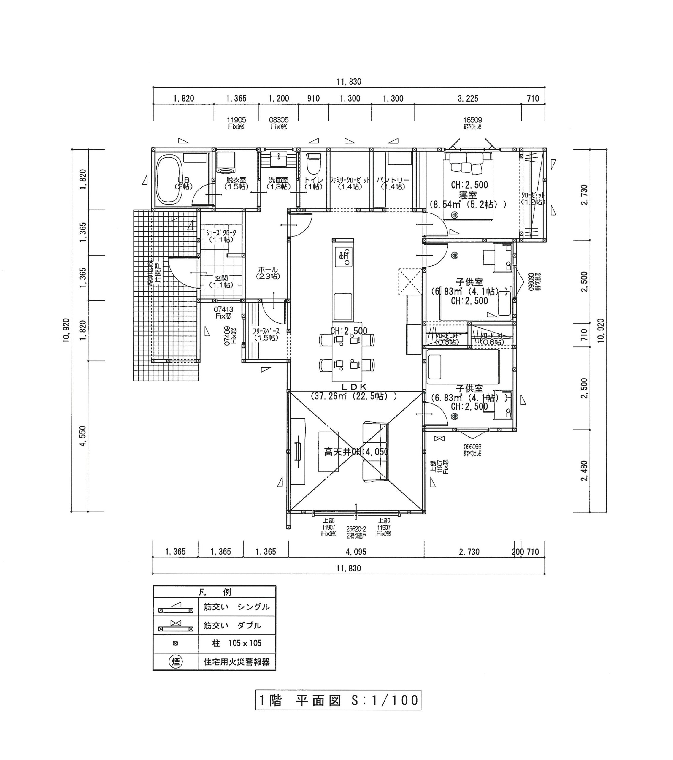 高城町 新築建売住宅 3LDK 2200万円(予定)
