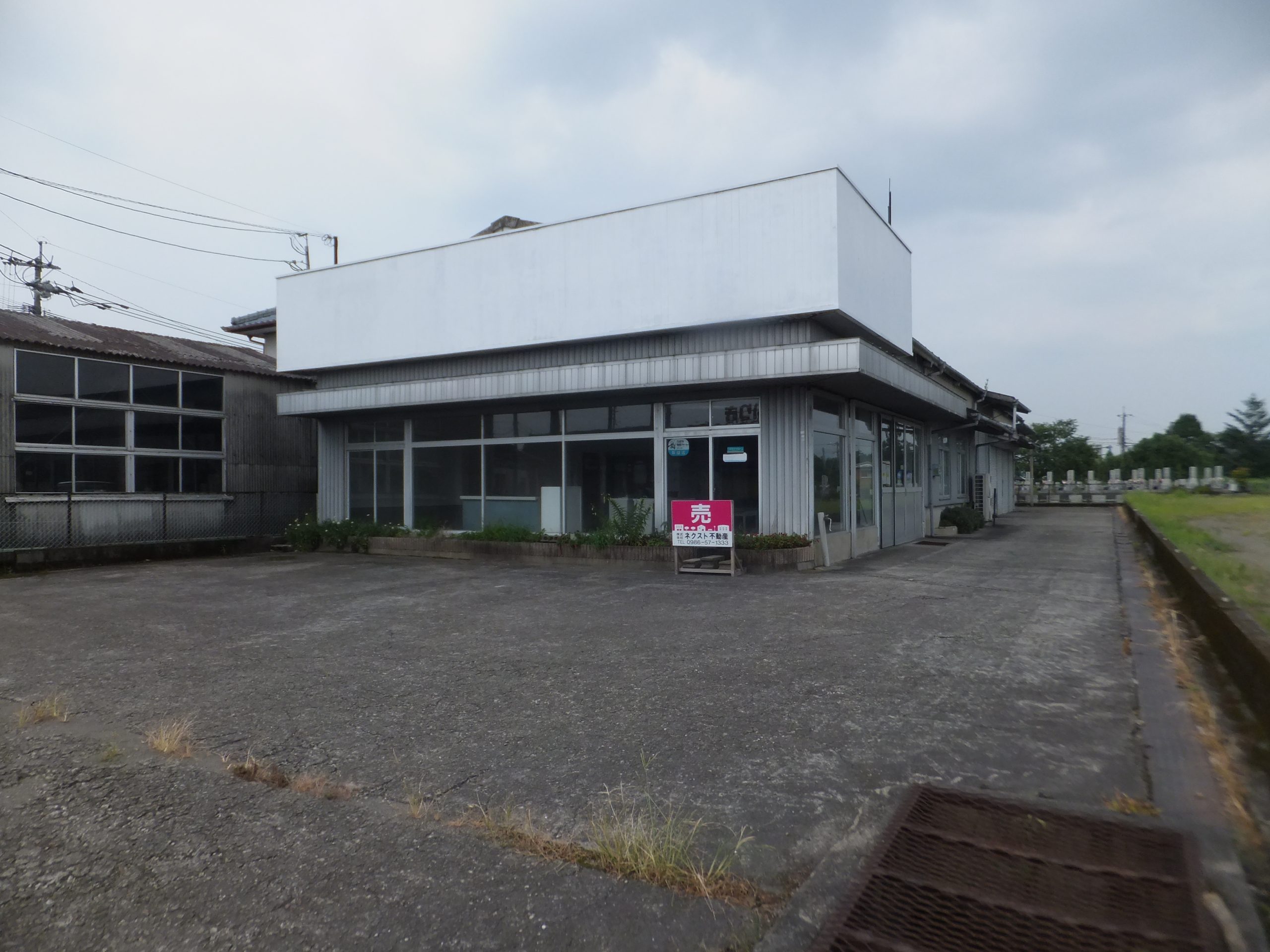売事業用地　都城市山田町（店舗兼事務所）18,000,000円