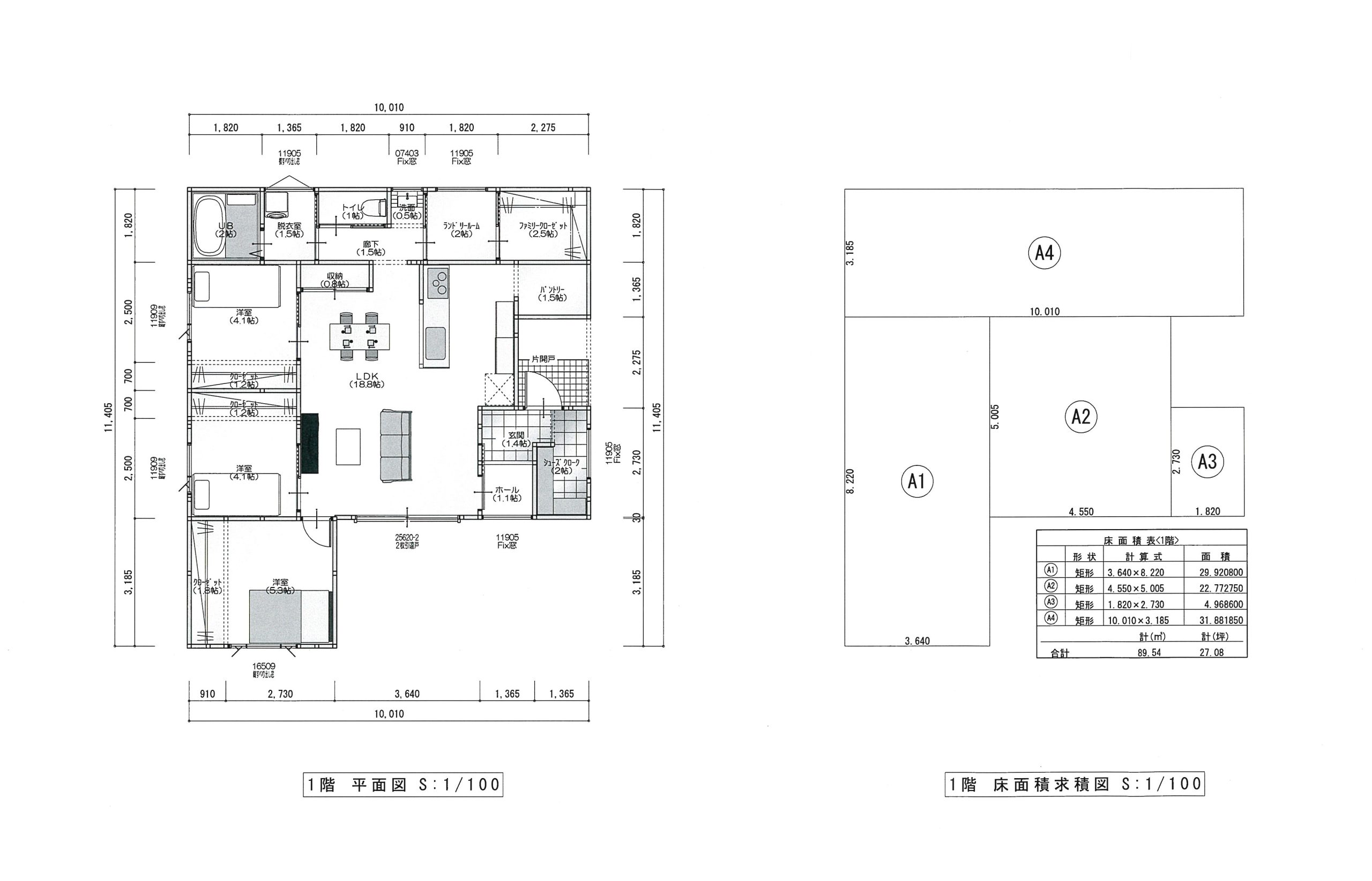 新築建売住宅 鷹尾3丁目 2480万(予定) 7号地(H区画)