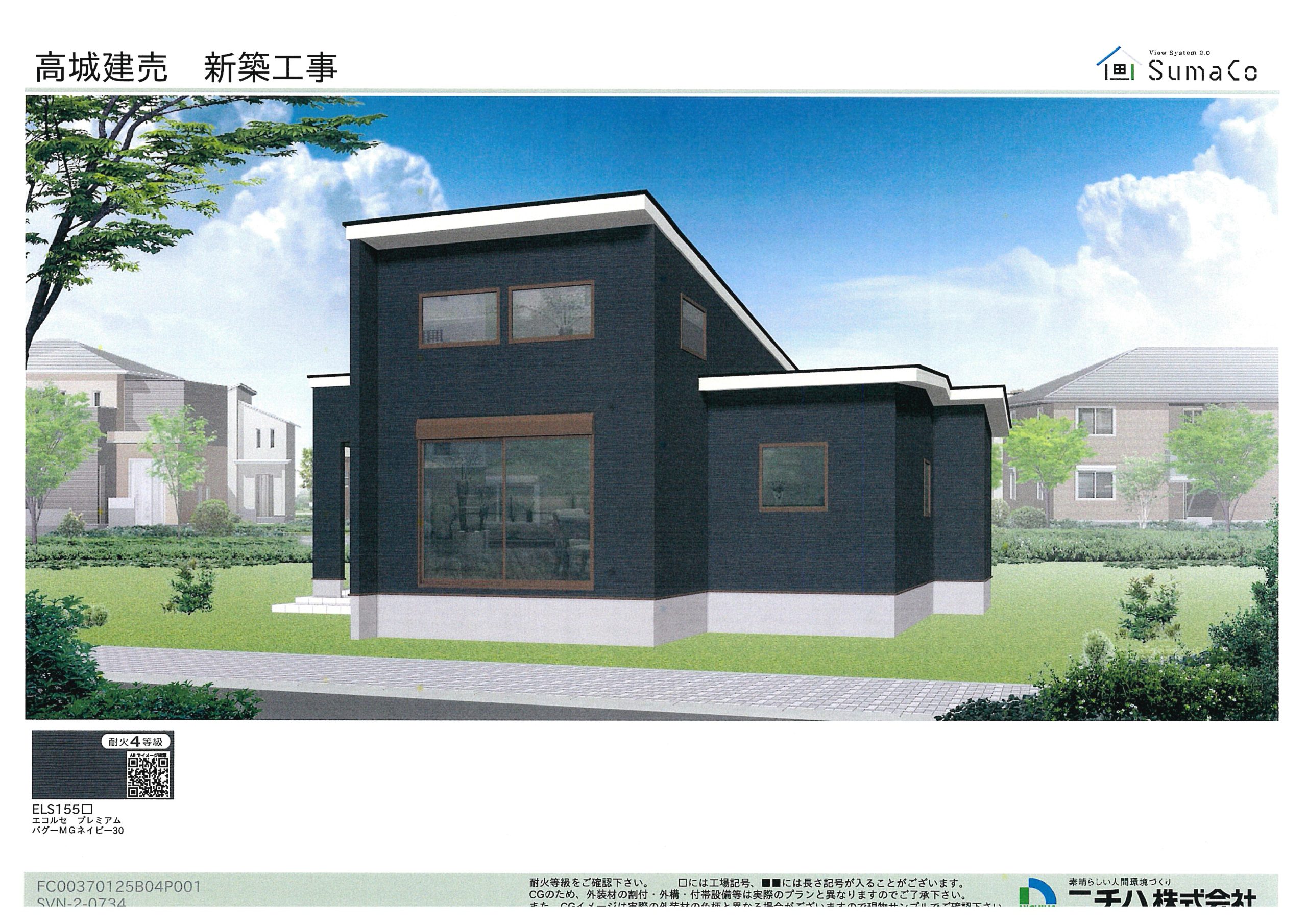 高城町 新築建売住宅 3LDK 2200万円(予定)